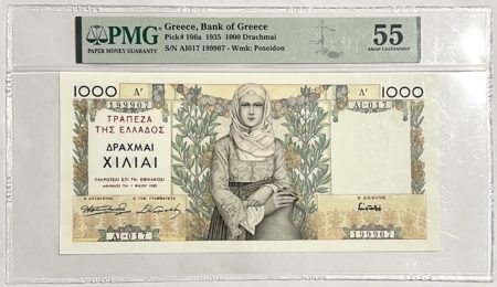 Τράπεζα Ελλάδος Χαρτονόμισμα 1000 Δραχμές 1935 PMG AU55 Συλλεκτικά Χαρτονομίσματα
